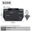 スマホスタンド＆小物収納一体型、クラフトワークスから『ハイエース』200系専用ダッシュボードトレイが登場