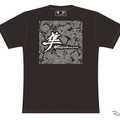 隼駅まつりオリジナルTシャツ（ブラック）