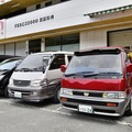 第21回いすゞオーナー集会