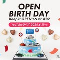 ダイハツ『コペン』生産終了、ファン感謝イベント「Keep it OPEN」第2弾開催へ…6月19日 画像