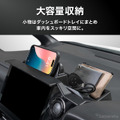 『ノア/ヴォクシー』90系専用ダッシュボードトレイ