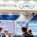 トキコシステムソリューションズは、セルフSS運営をサポートする「AI給油システム」を披露