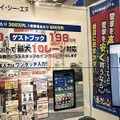 アイ・シー・エヌは、AI搭載車番認証システム「スーパーアリス&ゲストブック」を出品