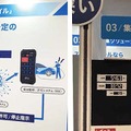 ステアリテールは、新体制のSS運営として、設備・運用コストの削減につながる提案を行なっていた