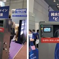 ダイフクプラスモアのウルトラファインバブル生成機と、純水生成装置