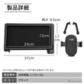 『N-BOX』用ダッシュボードトレイ