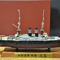 1/700 日本海軍 戦艦 三笠 フルハル バージョン ”俊工事1902”