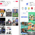 ヤマハ発動機の公式tiktok（左）とオウンドメディア「HATSUDO」の公式Instagramアカウント（右）