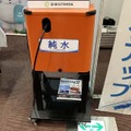 イービストレードのブースに出品されていた純水高圧洗浄機は、SS事業者向けとして消防法に配慮した独自設計が採用されていた
