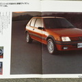 プジョー205GTI 当時のカタログ