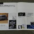 プジョー205GTI 当時のカタログ