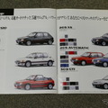 プジョー205GTI 当時のカタログ
