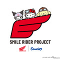 「SMILE RIDER PROJECT」のキービジュアル