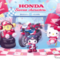 SMILE RIDER PROJECT応援フラッグのイメージ