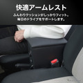 クラフトワークス『ミライース』専用LEDコンソールボックス