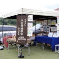 イラストレーターの小出茂鐘商店も出展