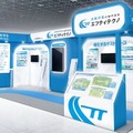アイシングループ・エフティテクノが「認証評価サービス」を紹介…人とくるまのテクノロジー展 2026 NAGOYA 画像