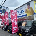 カーリースの「ディープラス」、大阪に2店舗目…D-Plus枚方店オープン 画像