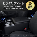 ハイエース専用LEDコンソールボックス