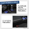 ハイエース専用LEDコンソールボックス