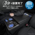 ハイエース専用LEDコンソールボックス