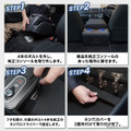 ハイエース専用LEDコンソールボックス