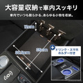 ハイエース専用LEDコンソールボックス