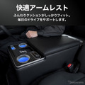 ハイエース専用LEDコンソールボックス
