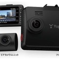 月明かりだけで鮮明に記録、暗視カメラ搭載ドライブレコーダー、ユピテルが発売 画像