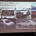 第5回プリンスの丘自動車ショウ