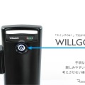 子乗せ電動アシスト自転車「WILLGOファミリー」