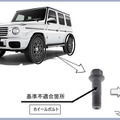 改善箇所