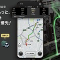 『カーナビタイム』『配達NAVITIME』に最短距離を追求する距離優先ルートを提供開始