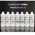 カーディテイリング事業者向け、初期・仕上げ兼用 1液体タイプの最新コンパウンド「MIRAFLEX S320 / S321」が新登場…期間限定のアンケート回答でサンプル配布中