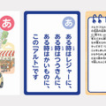 こども用「あ」