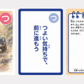 こども用「つ」
