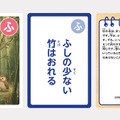 こども用「ふ」