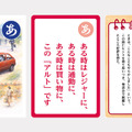 大人用「あ」