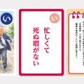 大人用「い」