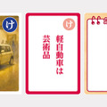 大人用「け」