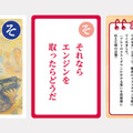 大人用「そ」