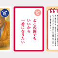 大人用「と」