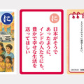 大人用「に」