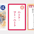 大人用「は」