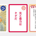 大人用「ひ」