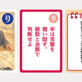 大人用「り」