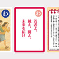 大人用「わ」