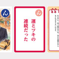 大人用「ん」