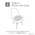 カーメイト・エールベベ『4WAY円座クッション イブル ライトグレー』
