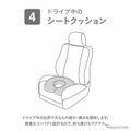 カーメイト・エールベベ『4WAY円座クッション イブル ライトグレー』